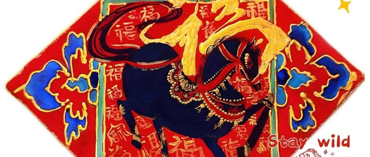 童彩沥粉，手作童心&mdash;&mdash;思训作品展