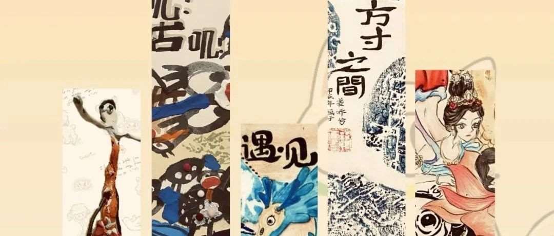 Hi，小孩，有&ldquo;画&rdquo;对你说!