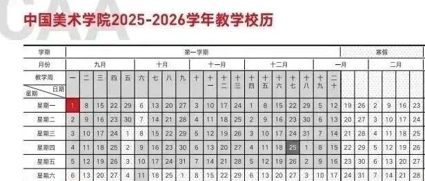2026年校考推迟，利好浙江美术生！