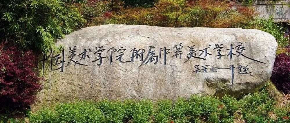 附中招生 | 2026届国美附中考试说明来啦！