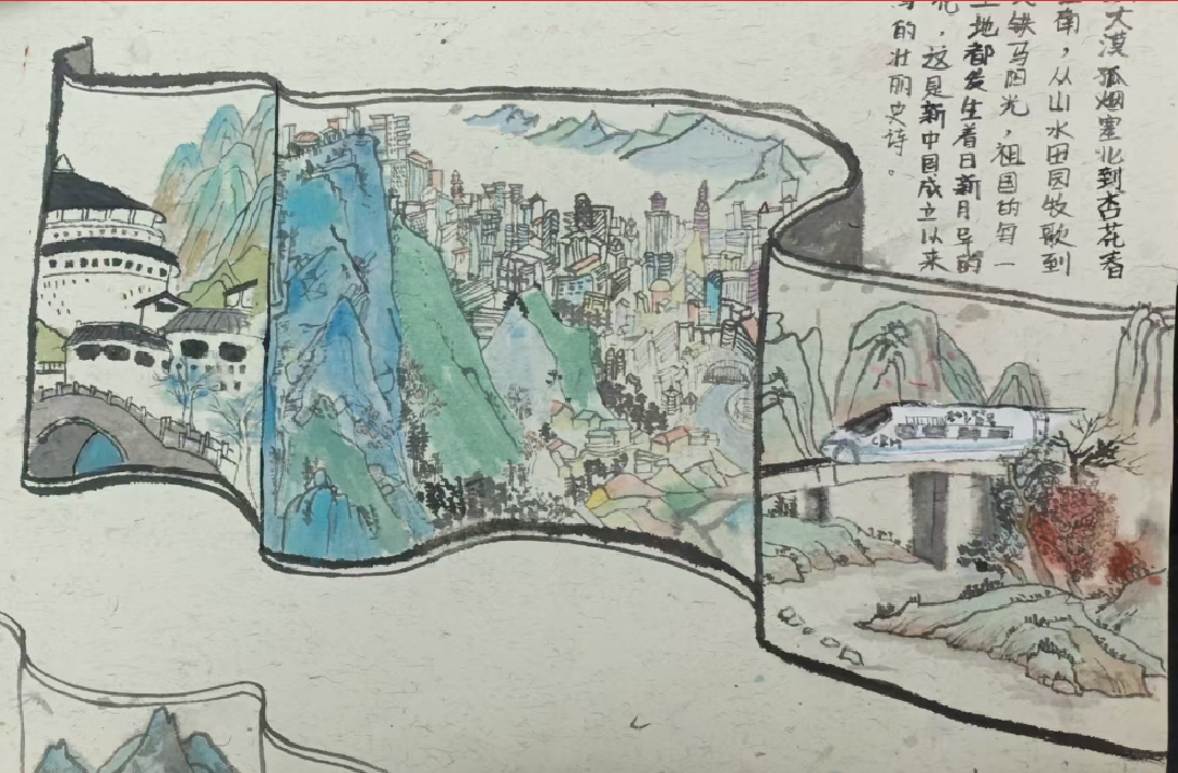 《锦绣中华&middot;万象璀璨》