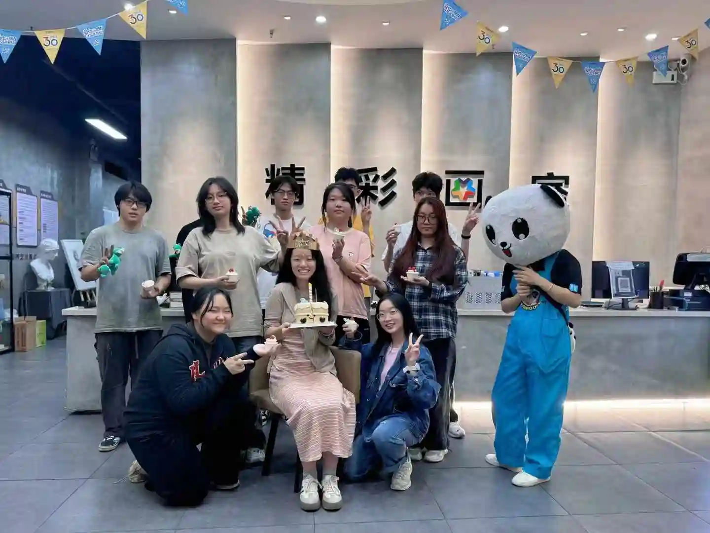 生日会