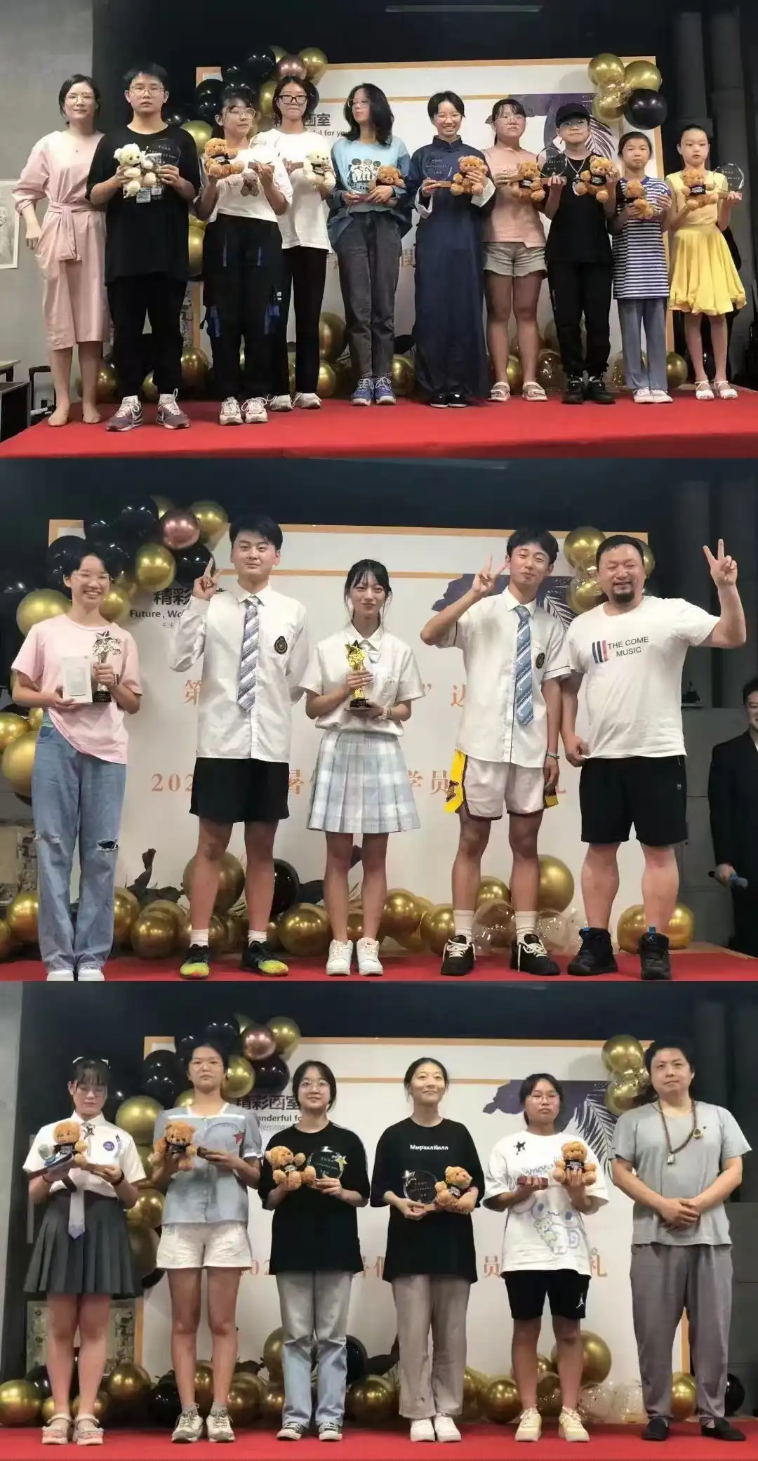 达人秀