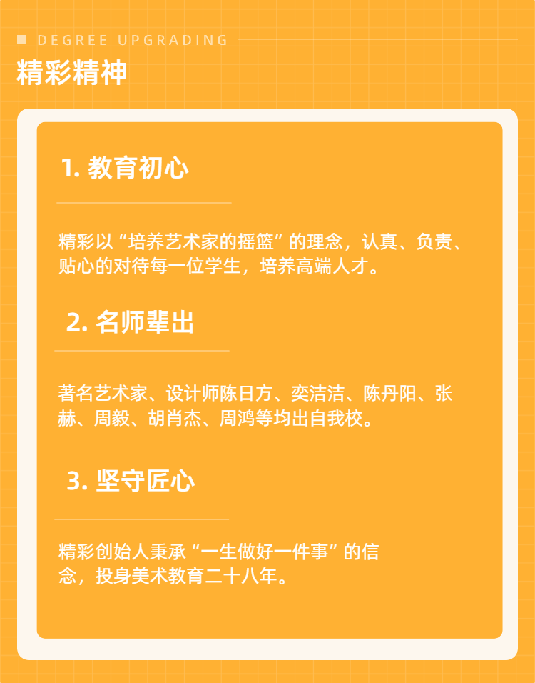 特色03
