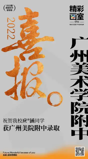 中考