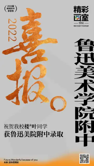 中考