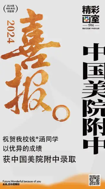 中考