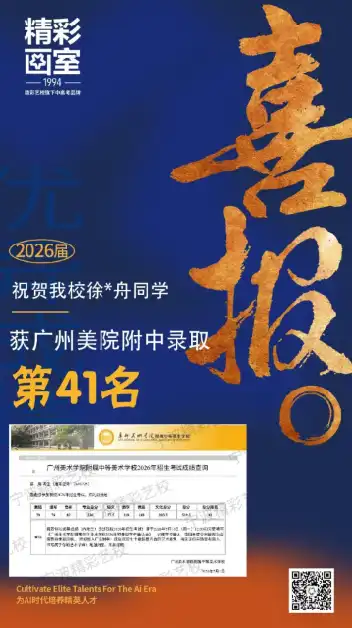 中考