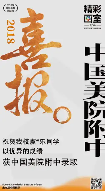 中考