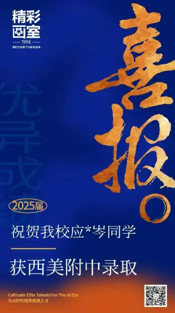 中考