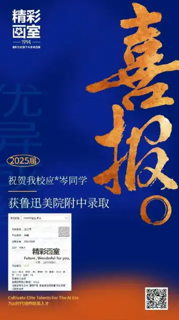 中考