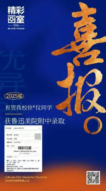 中考