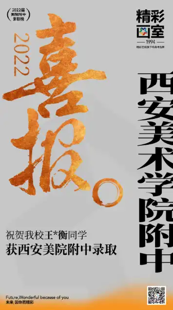 中考
