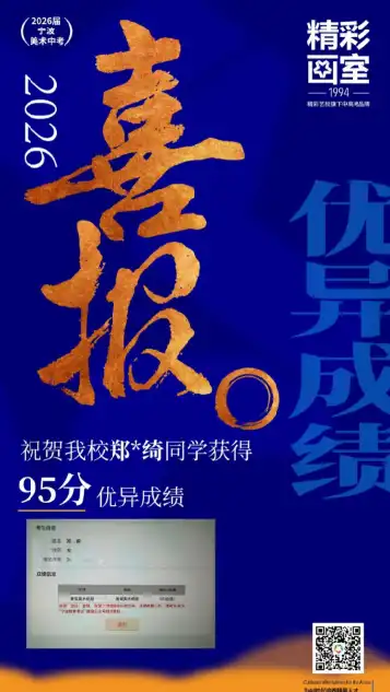 中考