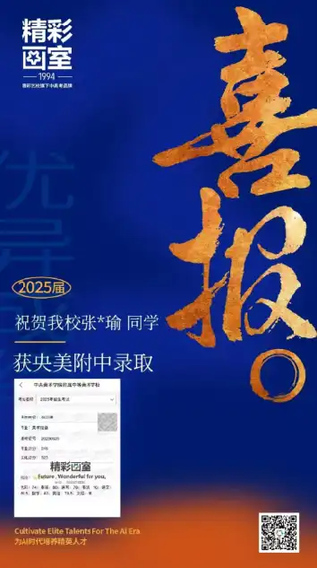 中考