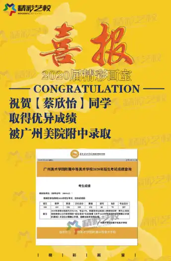中考