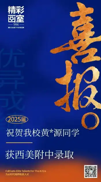 中考